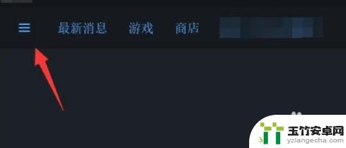 怎么在steam添加uplay