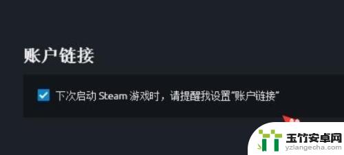 怎么在steam添加uplay