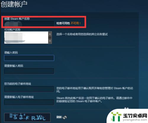 steam突然登不上去了