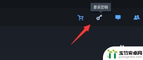 怎么在steam添加uplay