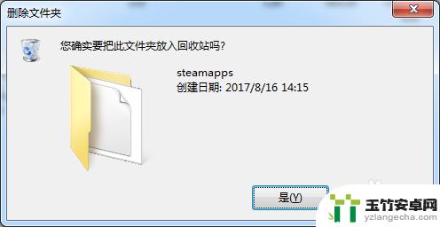 steam突然登不上去了