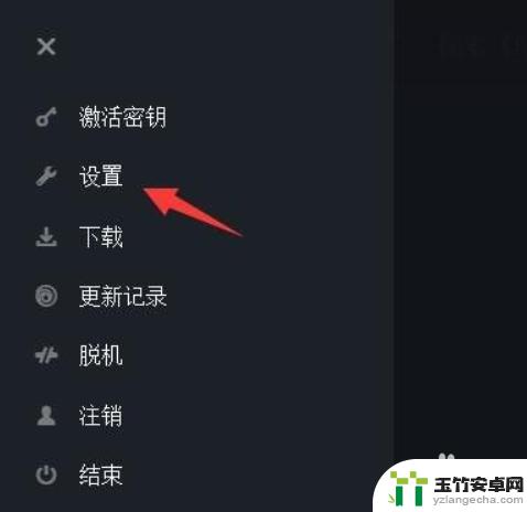 怎么在steam添加uplay