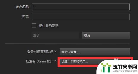 steam突然登不上去了