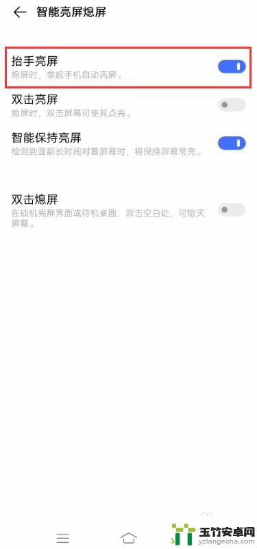 vivo手机到手怎么设置