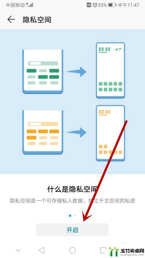 如何找到隐藏在手机里的游戏