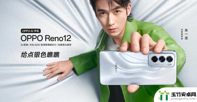 OPPO Reno12成为安卓中端机的顶级选择，哪款手机在3000块左右最好？