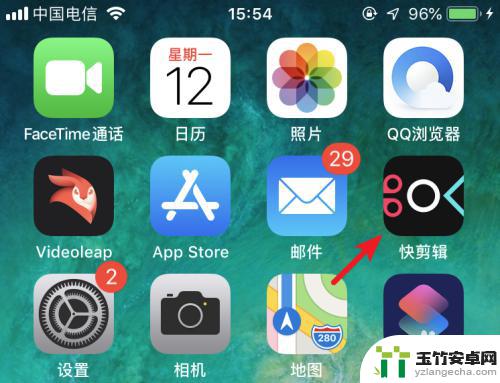 iphone手机怎么倒放视频