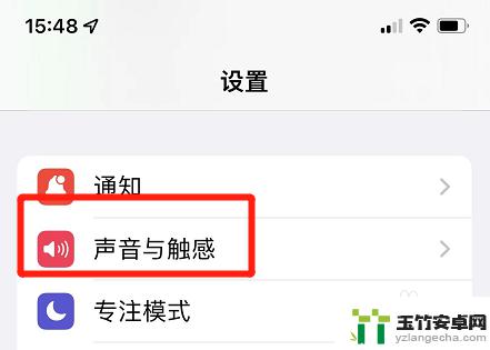 苹果手机打王者没有声音在哪里设置
