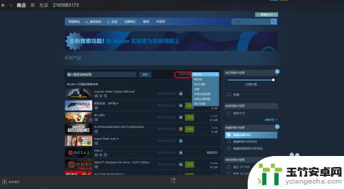 steam如何筛选好评如潮