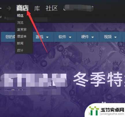 steam账户不能添加好友