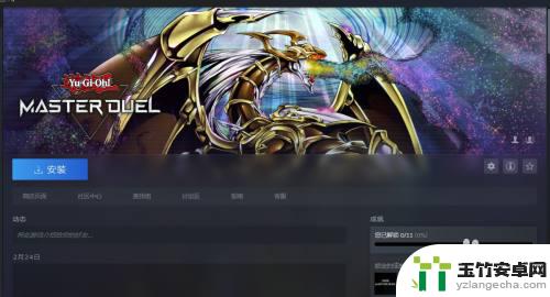 steam小黑盒入库游戏