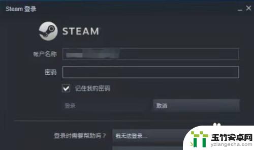 育碧的游戏怎么转到steam