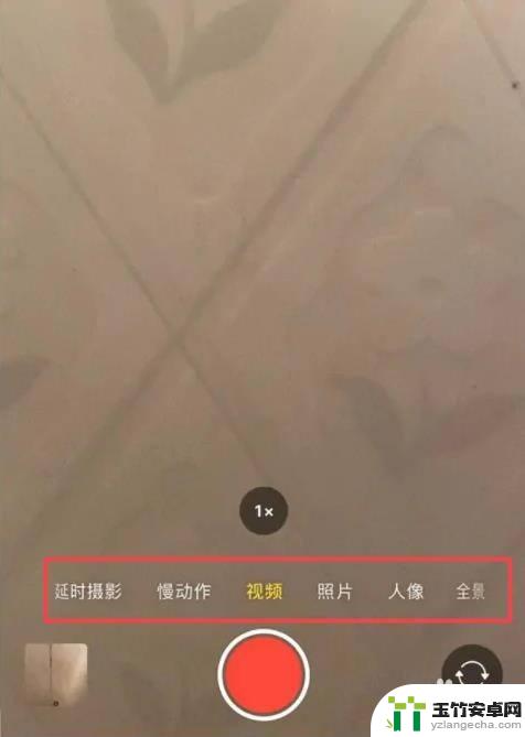 手机怎么拍摄16:9的视频