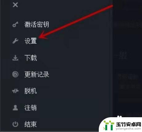 育碧的游戏怎么转到steam