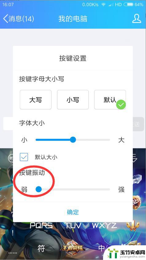 手机怎样调省电模式