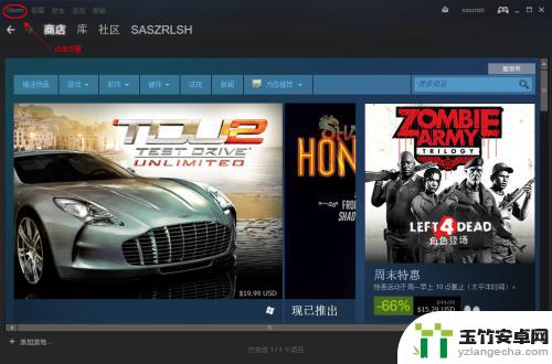 steam方舟怎么显示游戏参数