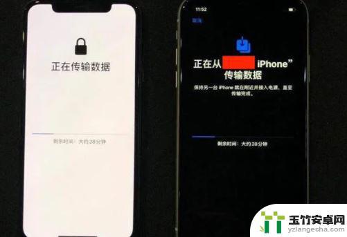 新iphone一直卡在正在准备传输