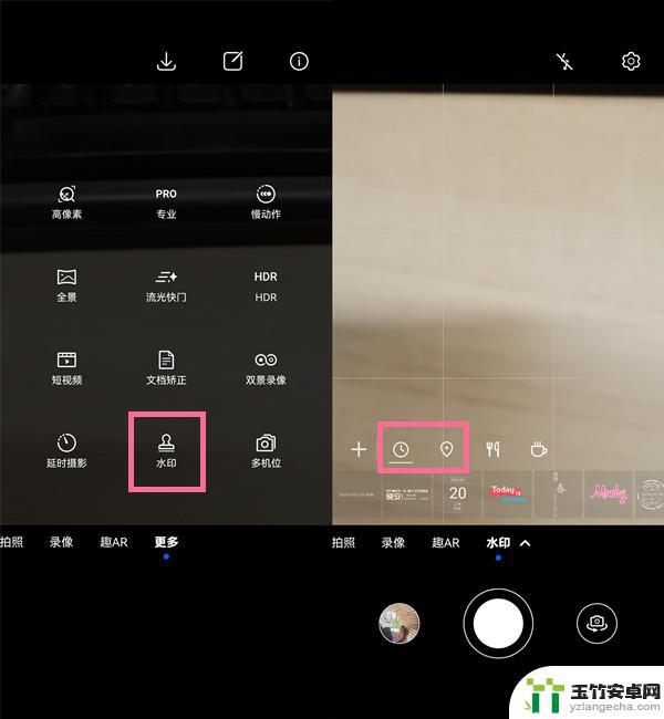 华为手机相机水印设置时间地点