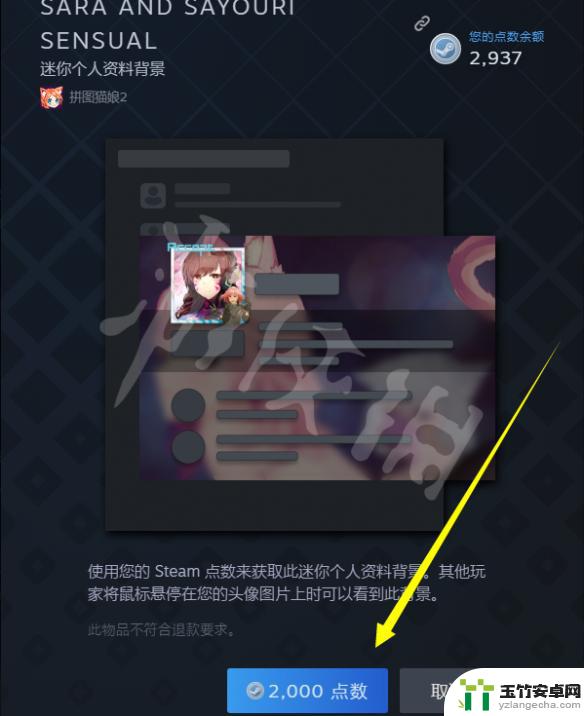 steam点数商店有什么用