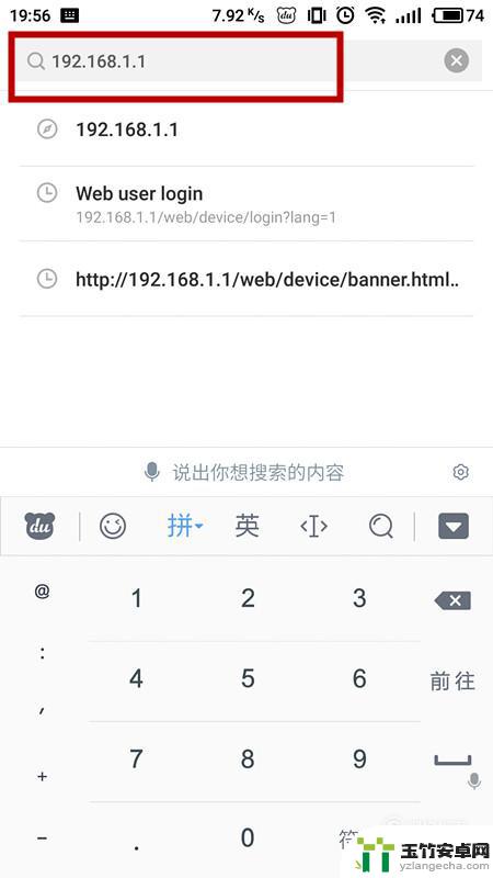 手机上怎么改电信wifi名称