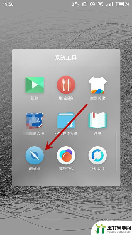 手机上怎么改电信wifi名称