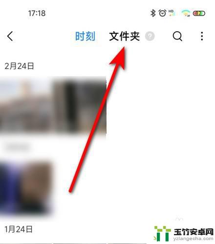 oppo手机隐藏视频怎么找出来