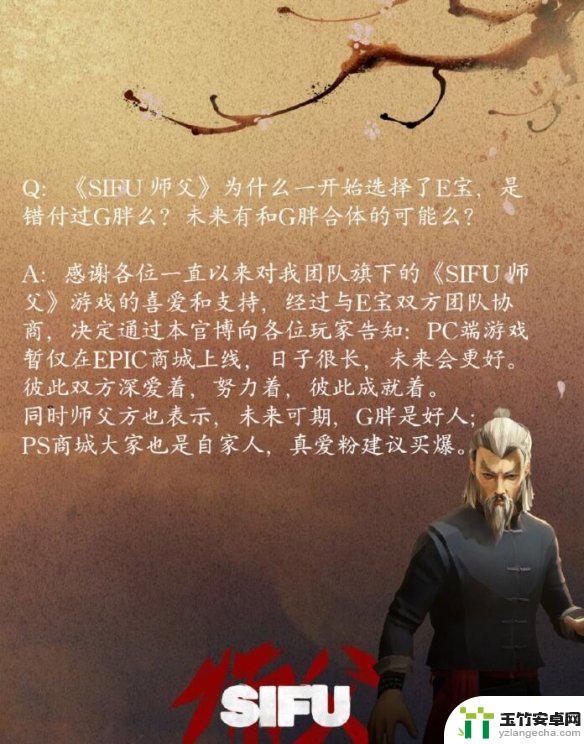 steam上怎么搜索师傅