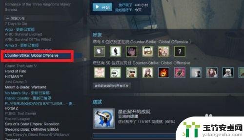 steam游戏成就该怎么看