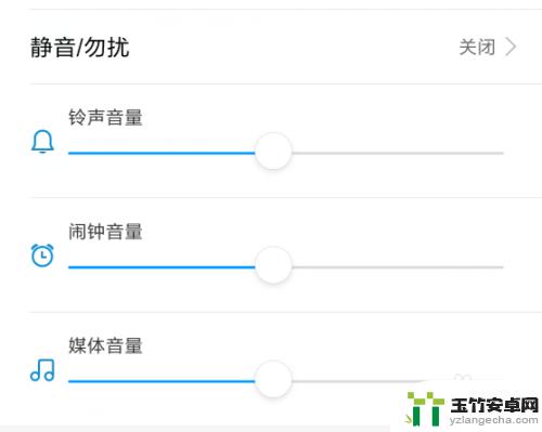 手机发信息没有提示音怎么办