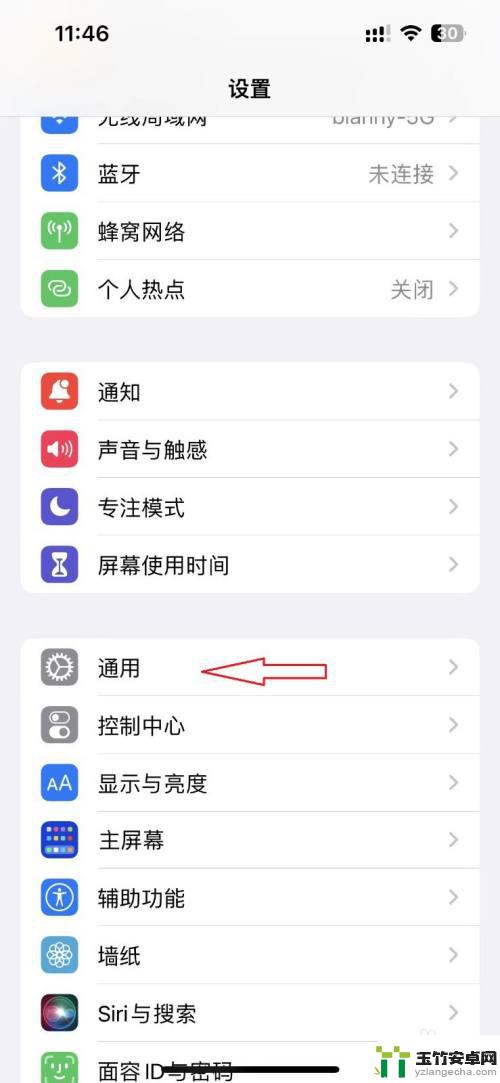 iphone怎么设置门禁卡nfc