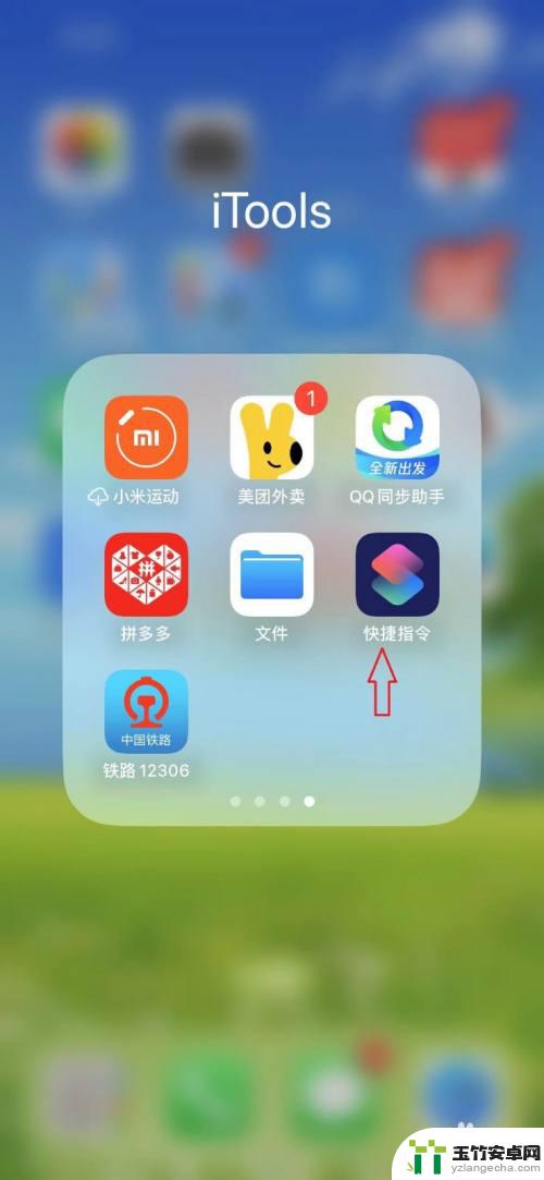 iphone怎么设置门禁卡nfc