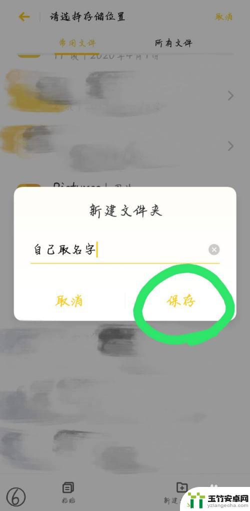 手机怎么压缩包怎么做