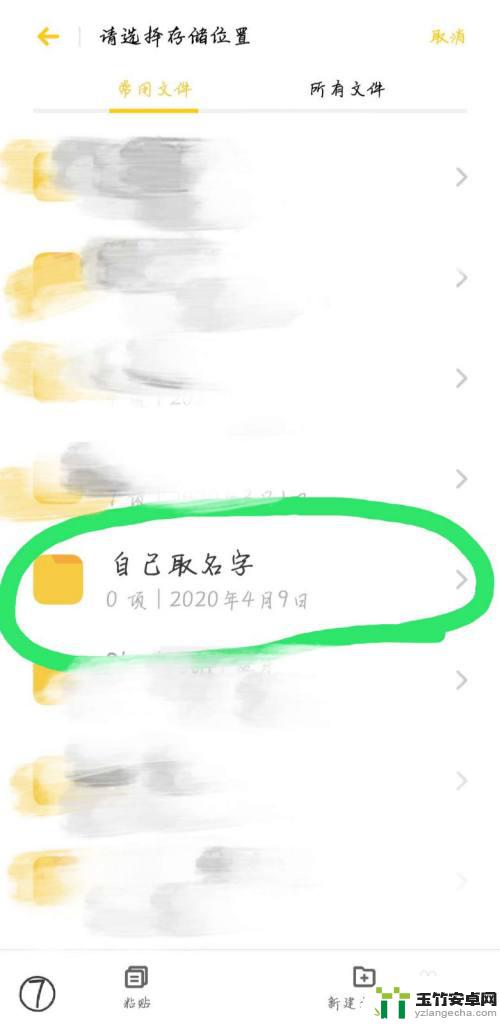 手机怎么压缩包怎么做