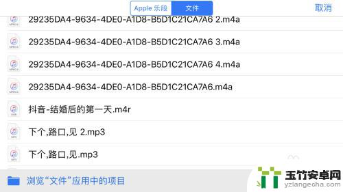 怎样把iqooz5相册里的视频转成手机铃声