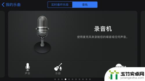 怎样把iqooz5相册里的视频转成手机铃声