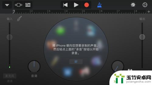 怎样把iqooz5相册里的视频转成手机铃声