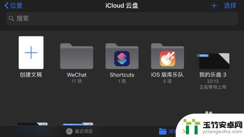 怎样把iqooz5相册里的视频转成手机铃声