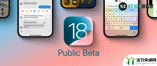 苹果发布 iOS18 双测试版更新，新增智能抹除照片中人物的功能