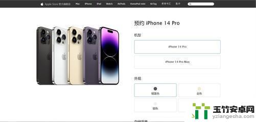 iphone在官网买还是京东买