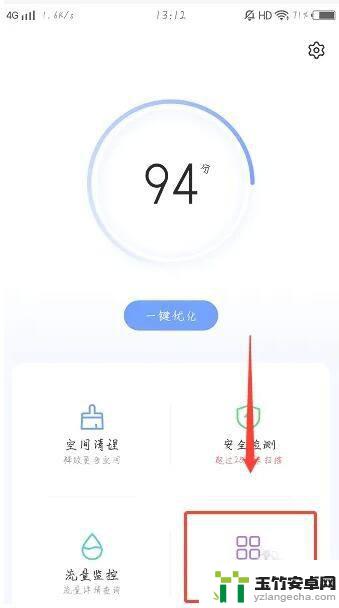 vivo悬浮窗已开启怎么用