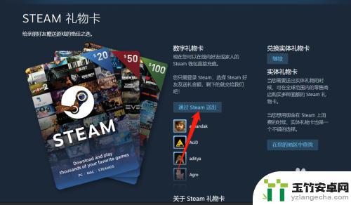 steam余额可以赠送吗