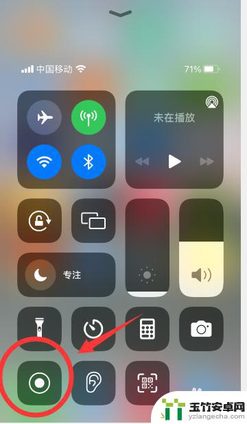 iphone视频录制没有声音