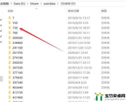 steam个人设置文件在哪里找到