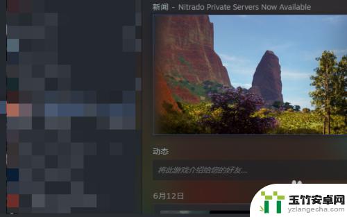 启动游戏如何绕过steam