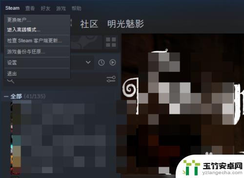 启动游戏如何绕过steam