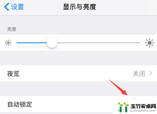 iphone不锁屏设置方法