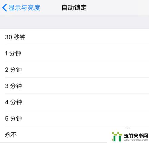 iphone不锁屏设置方法