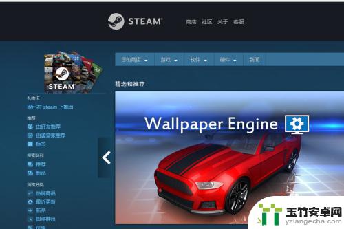 steam怎么查游戏配置