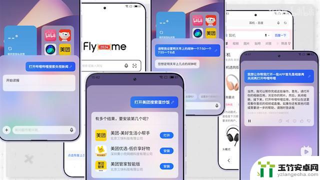 iOS 18 的新功能带来了好消息，安卓用户也可以开心了