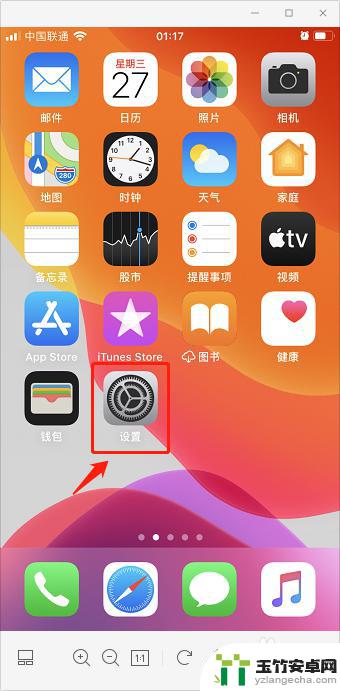 苹果手机为啥app都隐藏起来